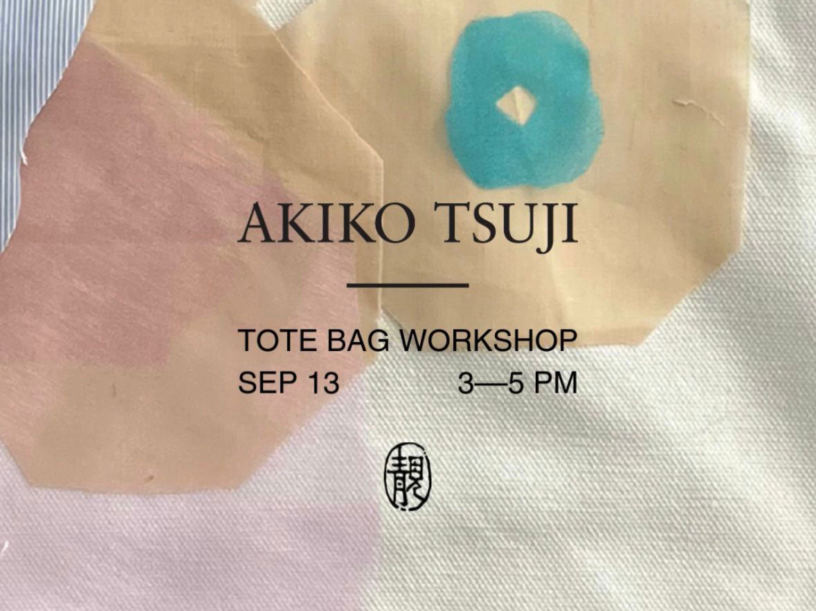 Akiko Tsuji Tote Bag Workshop