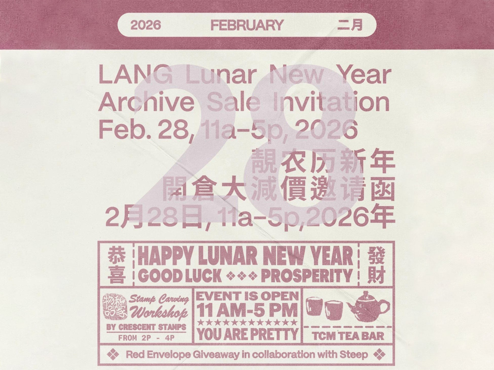 Lunar New Year Archive Sale