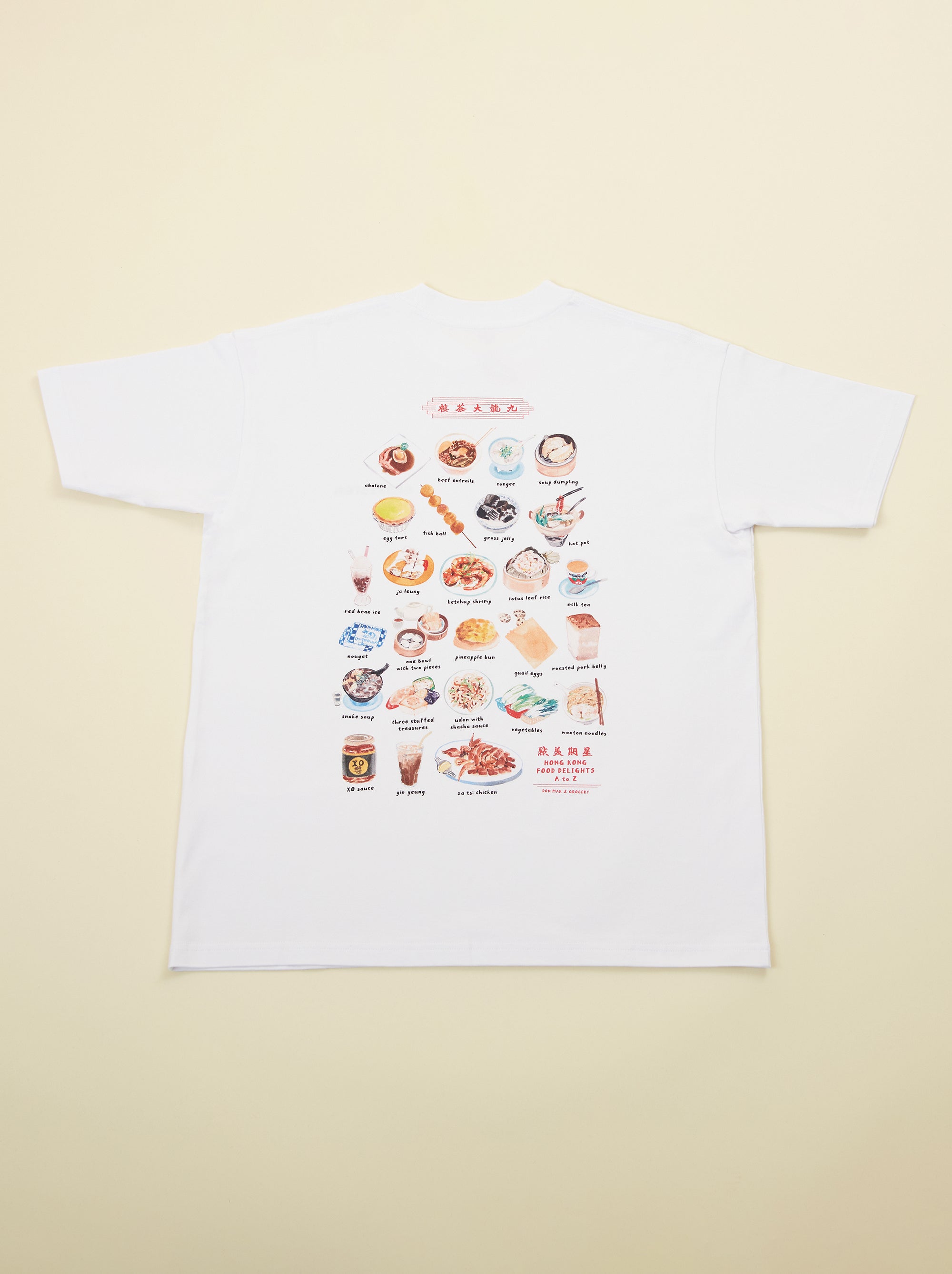 Grodesign - Hong Kong Food Delights White Tee by Don Mak