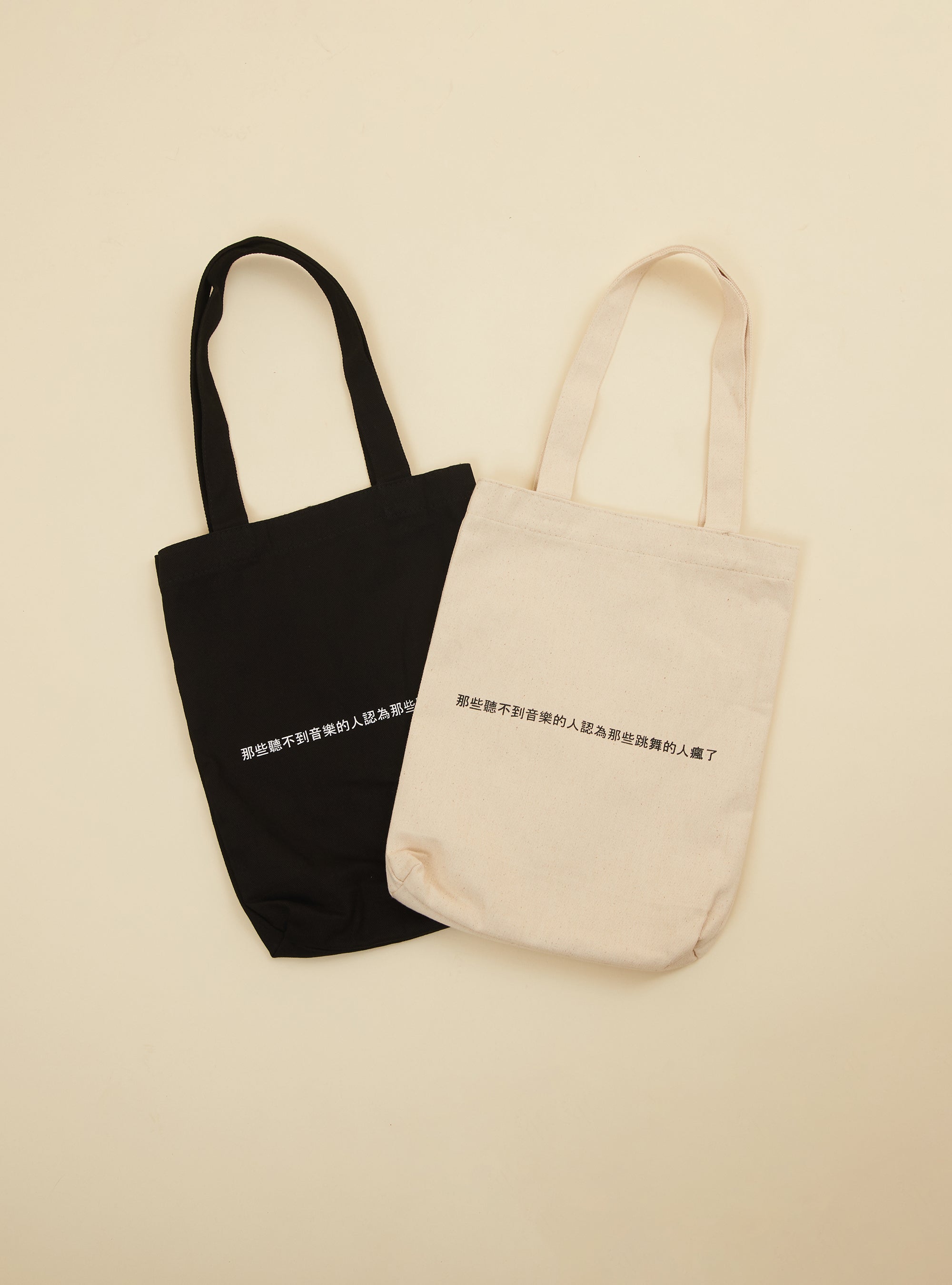 Yeti Out x AIAIAI Tote Bag